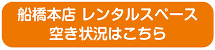 株式会社創研