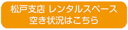 株式会社創研